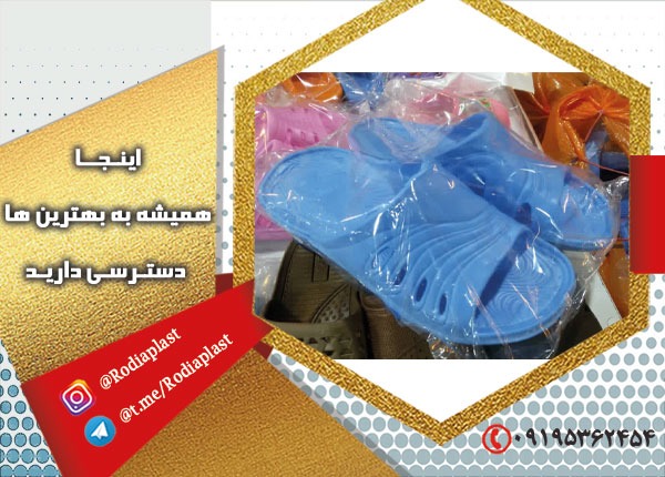 تولید انواع دمپایی یکبار مصرف در ایران