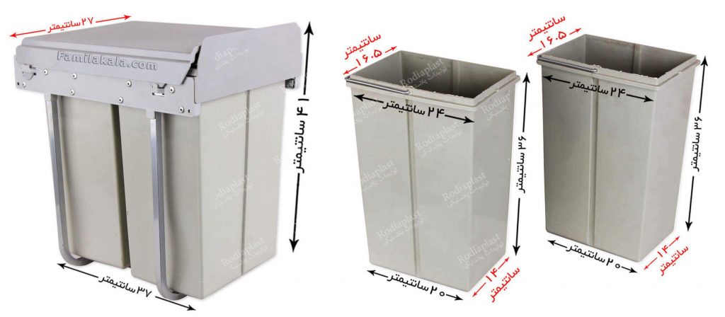 سطل زباله کابینتی