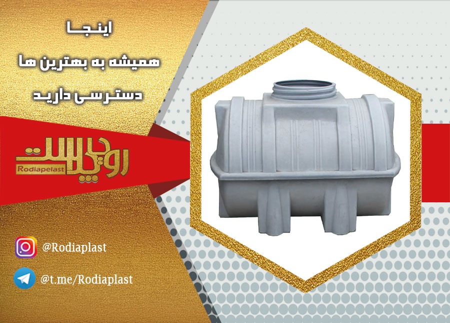 قیمت دبه پلاستیکی 100 لیتری افقی برای مایعات صنعتی